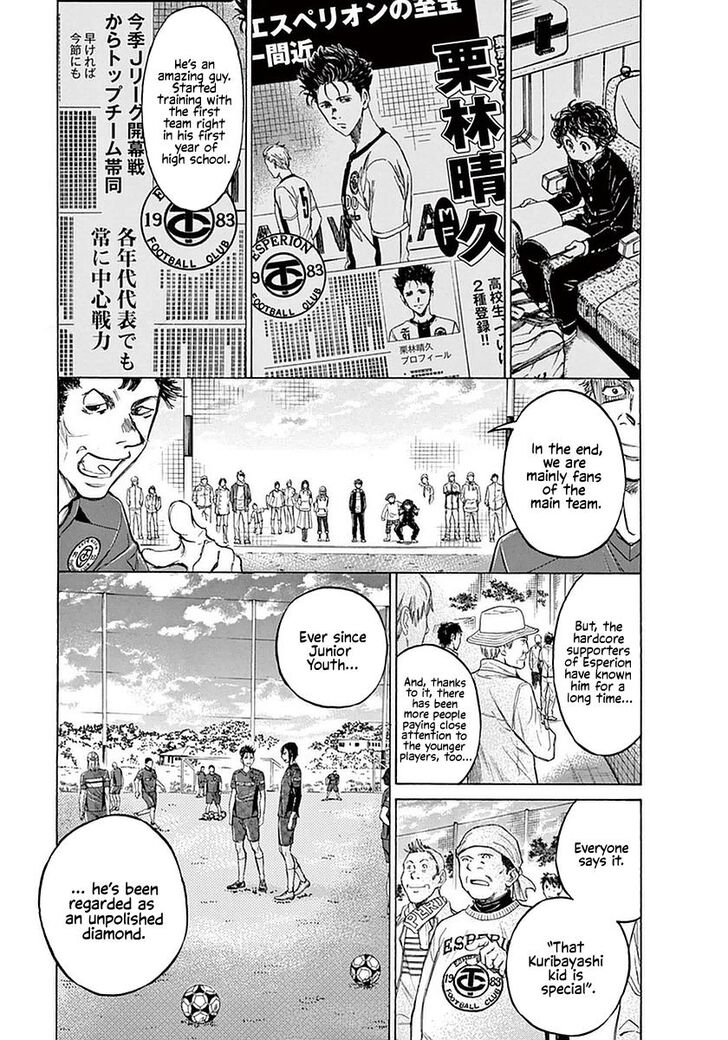 Ao Ashi, Chapter 24 image 08